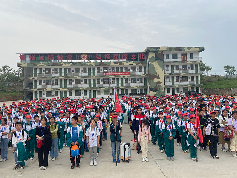 青少年研学旅行